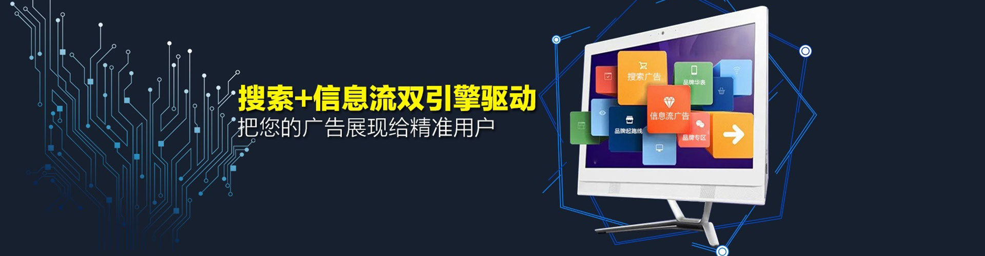 济宁百度竞价赚钱